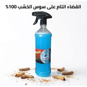 Luster قاتل سوس الخشب - علاج قوي ضد سوس الخشب 1 لتر