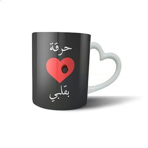 مج سيراميك من بيت حسني