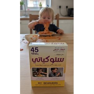 Square My Behavior Box for Children: Educational cards for learning positive behaviors and social values develops emotional intelligence and social awareness suitable for ages 3 and up safe for children