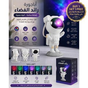 Astronaut Galaxy Light Projector, Space Buddy Projector Night Light for Bedroom with Remote Control and Timer, Astro Alan Star Ceiling Projector for Kids Adults 1+1 FREE