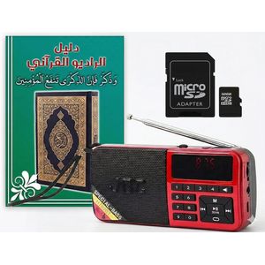 الراديو القرآني الاصدار الحديث H799BT يحتوي علي 10 الاف مقطع صوتي (47 تلاوة مختلفة 41 قارئ + دروس وخطب وأدعية وتفسير كامل للقرآن الكريم) (كارت 32 جيجا) (أحمر)