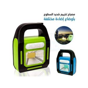 كشاف طوارئ قابل للشحن