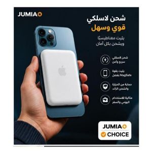 Apple بطارية باور بنك لاسلكية ماج سيف MagSafe سعة 5000 مللي أمبير متوافقة مع أجهزة آيفون - شحن سريع ومغناطيس قوي - أبيض