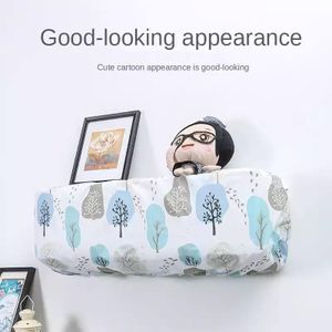 غطاء مكيف الهواء