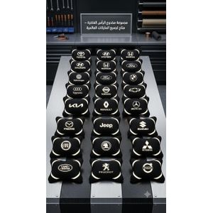 4M  A premium headrest collection available for all global brands