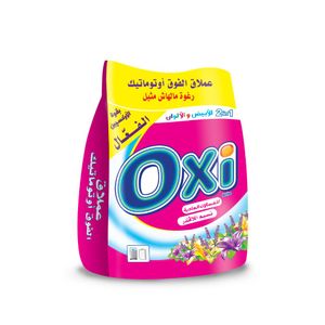 Oxi عادى لافندر - 2 كيلو