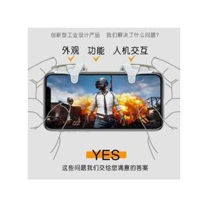 Original Game Controller KOC2 Metal Trigger Button High Quality Responding Joystick Controller Trigger for Mobile PUBG - WHITE