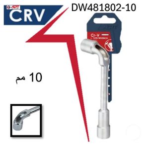 Apt DW481802-10 10mm Chrome Vanadium Box Wrench