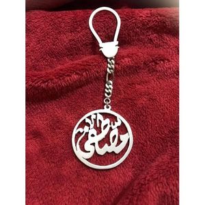 Men'S Keyrings & Keychains