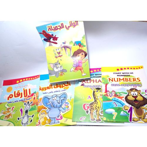 الفندق دهشة الفعلية كتب تعليمية للروضة bsssem com