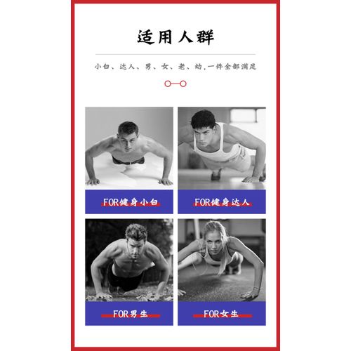 product_image_name-Mania-H-type push-up frame I-type fitness machine home indoor chest expander-5