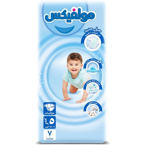 Baby Diaper Junior - Size 5 - 7 Pcs