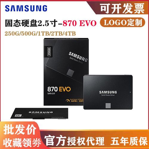 Buy Samsung/Samsung Hard 870EVO 250G 500G SSD Solid State Drive SATA3 in Egypt