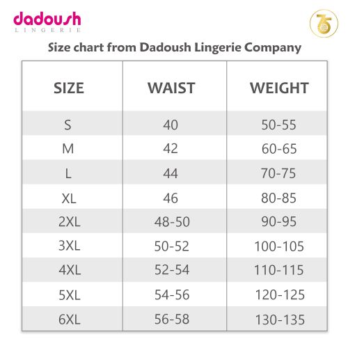 product_image_name-Dadoush-بيجامة نسائية صيفية بتطريز ناعم على الكتفين-3