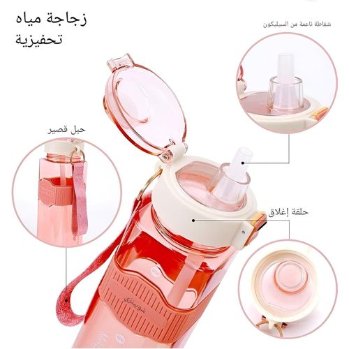 product_image_name-Generic-قارورة Sealant - كوب ماء بلاستيكي متين مع قدرة امتصاص لنمط حياة نشط، للمدرسة، الجيم، واللياقة البدنية الخارجية (720 مل)-3