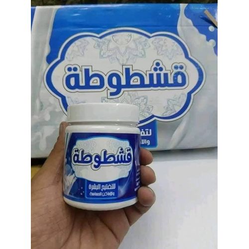 product_image_name-Creamy-كريم Qashtoota لتفتيح البشرة.-2