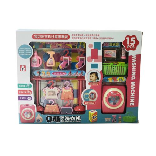 product_image_name-Generic-مجموعة ألعاب الغسالة المصغرة-1