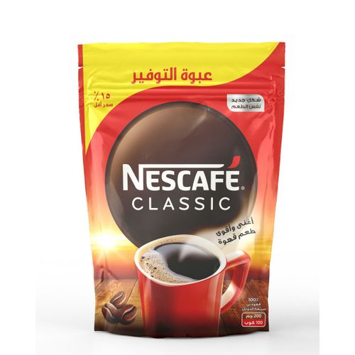 Classic Coffee - 200g