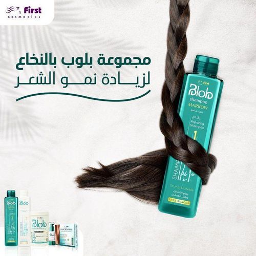 product_image_name-Blob-Shampoo With Marrow Extract - 850 Ml-2