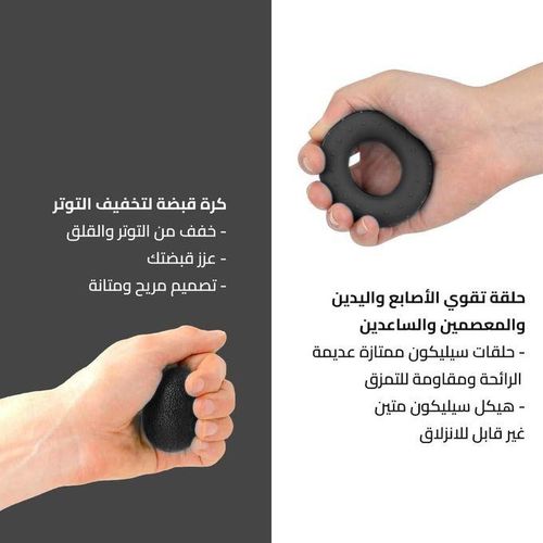 product_image_name-Generic-مجموعة تمرين اليد مع اهتزاز الأصابع - 5 قطع-3