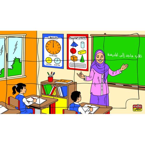سعر Edufun العاب تركيب المهن العربية مدرسة عربية فى مصر جوميا مصر كان بكام