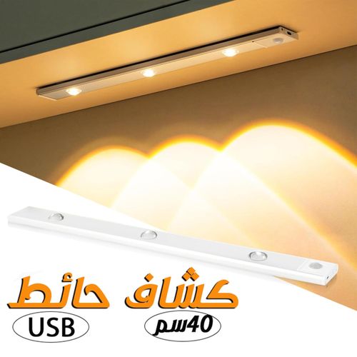 product_image_name-Generic-مصباح الجدار والرفوف LED رفيع مع حساس - 40 سم - 1 قطعة-1