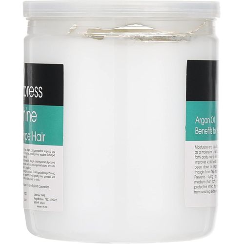 product_image_name-Generic-بلسم عميق بزيت الأركان-2