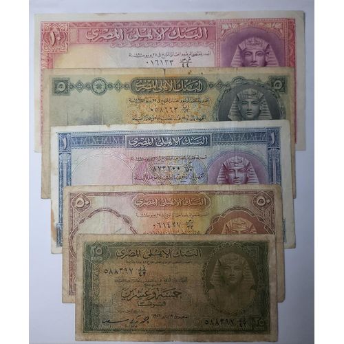 Generic مجموعة أوراق عملات مصرية من الخمسينيات، ورقية، للجنسين، قطعة نادرة، لتعليم التاريخ والوعي الثقافي