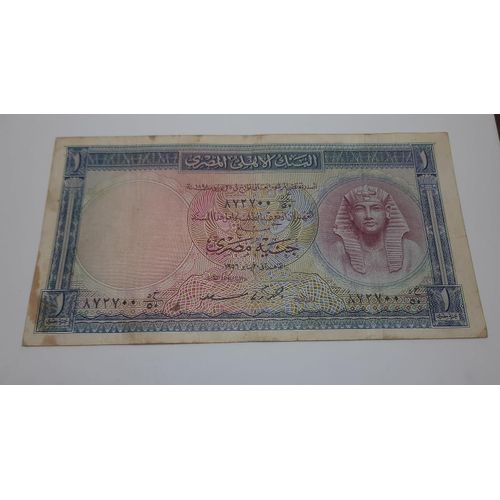 Generic مجموعة أوراق عملات مصرية من الخمسينيات، ورقية، للجنسين، قطعة نادرة، لتعليم التاريخ والوعي الثقافي - image 5