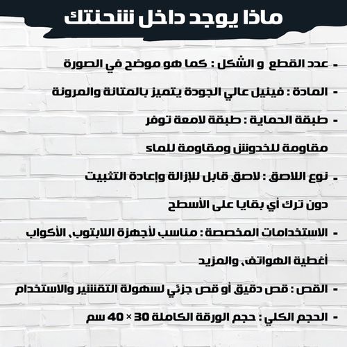 product_image_name-Generic-مجموعة من 35 ملصقًا ظريفًا ولامعًا بطراز كاواي للطعام، متعددة الاستخدام، مقاومة للماء والخدوش والحرارة، مناسبة للاب توب والأكواب والمرايا والزجاجات، مثالية لتخصيص أغراضك الشخصية-5