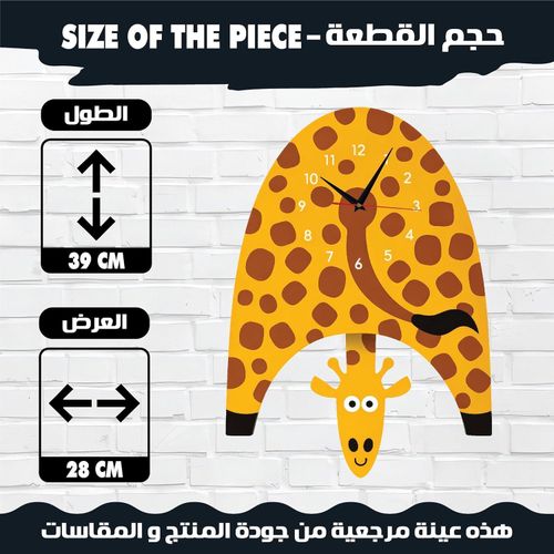 product_image_name-Generic-ساعة حائط ببندول متحرك بتصميم زرافة مع رأس متحرك، ألوان زاهية وجودة عالية، حركة هادئة بدون صوت، سهلة التعليق، تضيف لمسة ديكور جذابة وتناسب جميع الأذواق-3