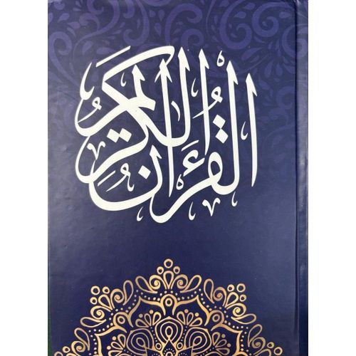 Generic The Holy Quran