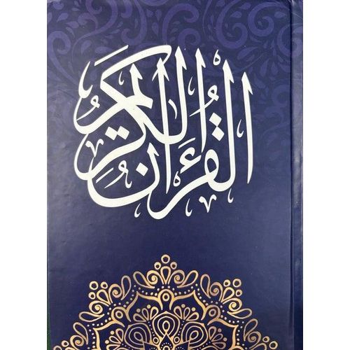 Generic The Holy Quran - image 2