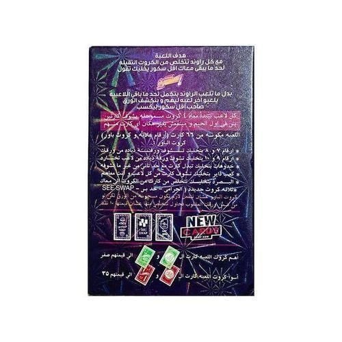 product_image_name-Pro-لعب ورق سكرو الاصلي الكلاسيكي -2