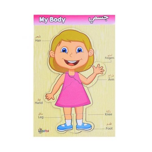 Buy Ilearn My Body For Girls Puzzle - 6 Pcs in Egypt