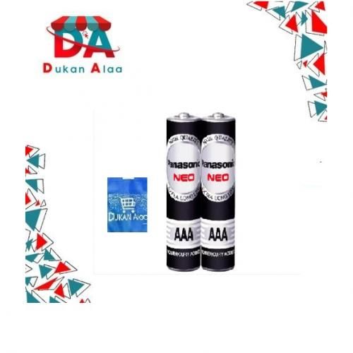 اشتري Panasonic AAA Batteries - Pack Of 2+gift Bag Dukan Alaa في مصر