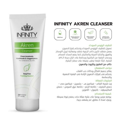 اشتري Infinity Akren Cleanser 250 Ml في مصر