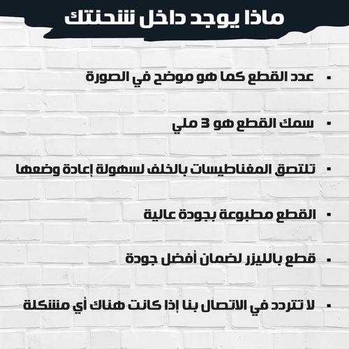 product_image_name-Generic-مجموعة مغناطيس ثلاجة الكريسماس - مغناطيسي احتفالي للأعياد يتضمن سانتا كلوز وهدايا وندفات الثلج وقطع السنة الجديدة للثلاجة وديكور المطبخ والحرف اليدوية وإضافة لمسة جمالية للمنزل بلون أحمر-4