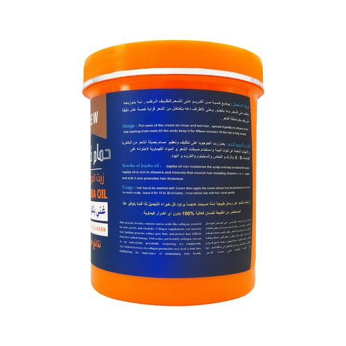 product_image_name-Natural Results-ماسك شعر بزيت جوز الهند - 1 كجم-3