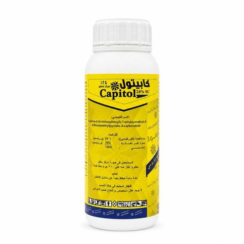 Generic Capitol 24% SC - مبيد كابيتول 100 سم