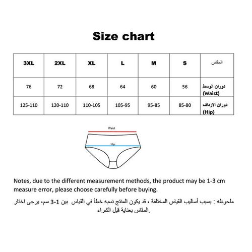 XOXO اندر حريمى قطن بيكيني من 6  قطع