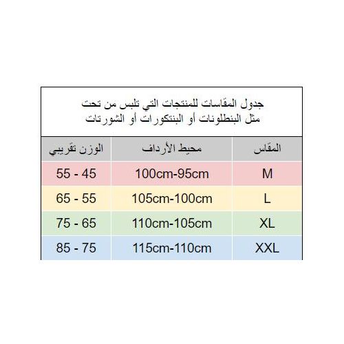 product_image_name-Jeweled Crown-بنطلون يوغا قطن بخصر عالٍ للنساء - رمادى-2