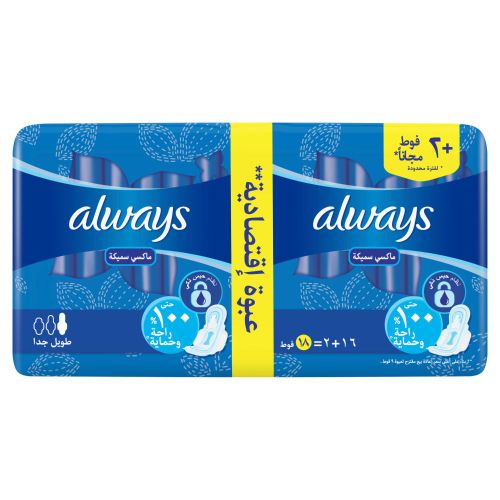 Shop Always Maxi Thick Extra Long Sanitary Pads With Wings - 18 Pads ...