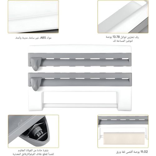 product_image_name-Generic-منظم - موزع لفات حائط للألمنيوم والفيلم البلاستيكي، قاطع مغناطيسي للفيلم البلاستيكي، تشطيب رمادي أنيق، مقاس 14.84×9.45×2.76 إنش-8