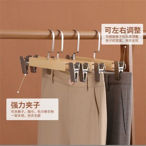 product_image_name-Generic-حامل بنطلون مع مشابك غير قابلة للانزلاق قابلة للتعديل - 1 قطعة-4