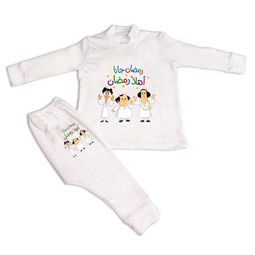 Buy Ramadan Baby Pajama in Egypt