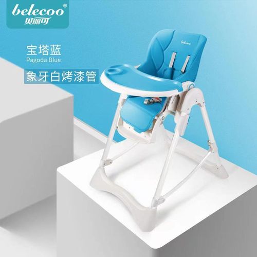 Belecoo Multi-Function Portable Baby Chair @ Best Price Online