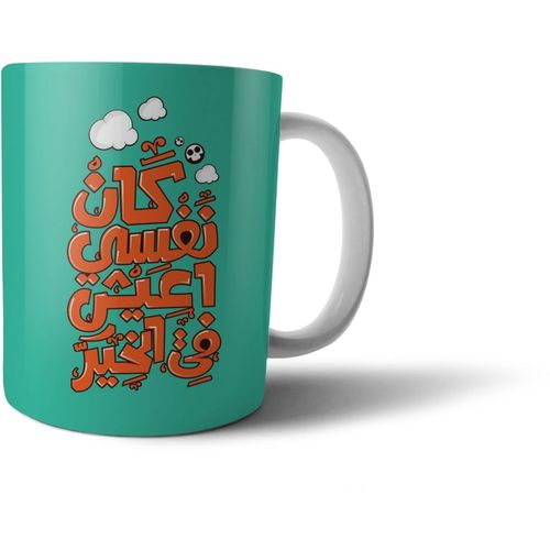 product_image_name-Generic-369 Ceramic Mug - Multicolor-1