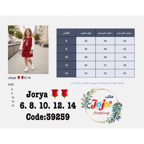 product_image_name-Generic-طقم قطعتين سويت شيرت أوڤر سايز وجيب بقصة مميزة-3