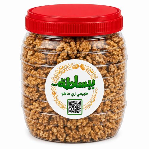 Generic عين جمل  محمص - 500 جرام - image 3